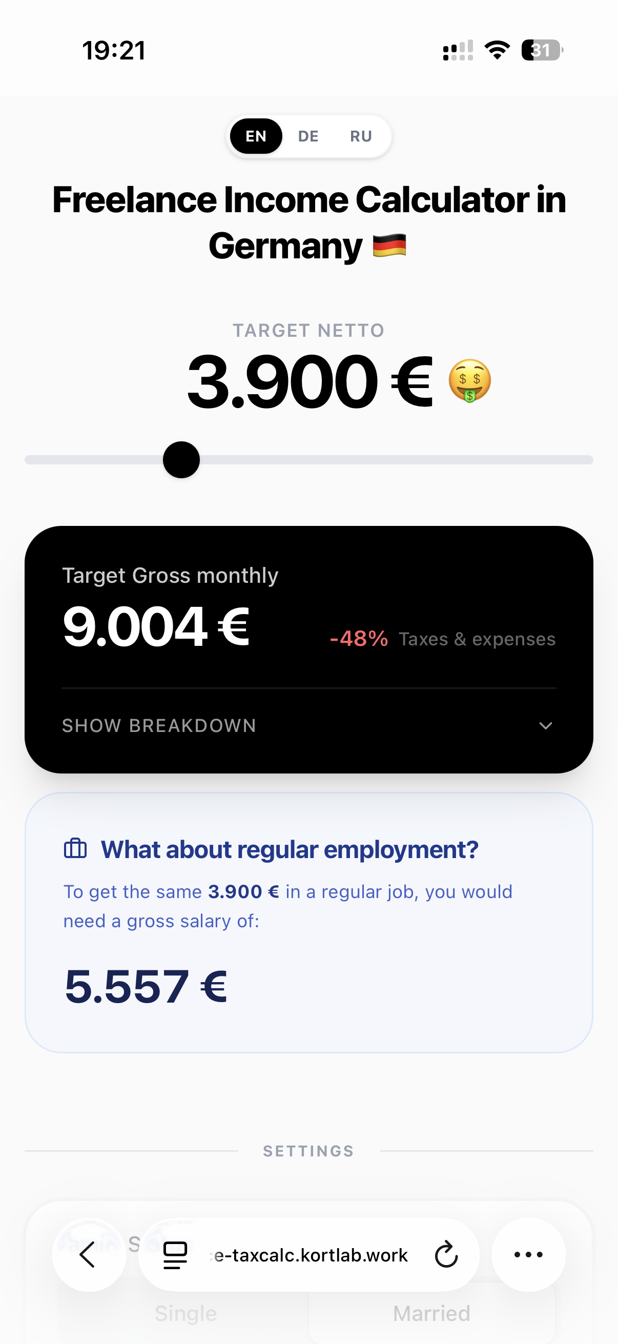 Скрин читалки для изучения языков